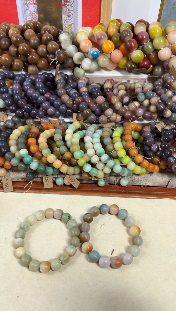 白玉菩提吊坠大瑕19大瑕19随机一条