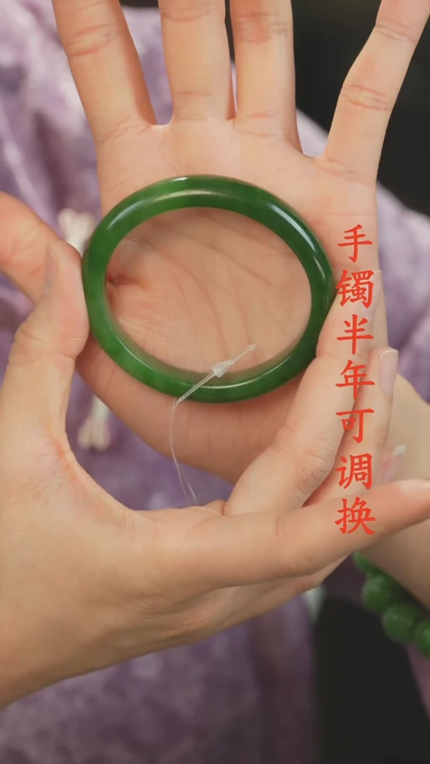 未镶嵌手镯和田玉（碧玉）老料贵妃52