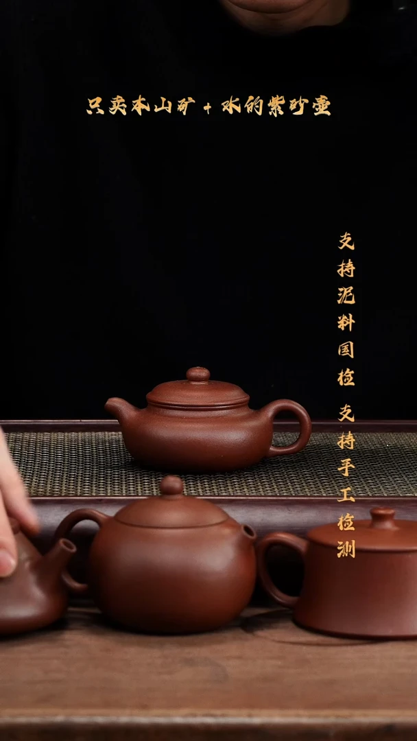 茶壶紫砂吴****师原矿底槽青 小仿古壶