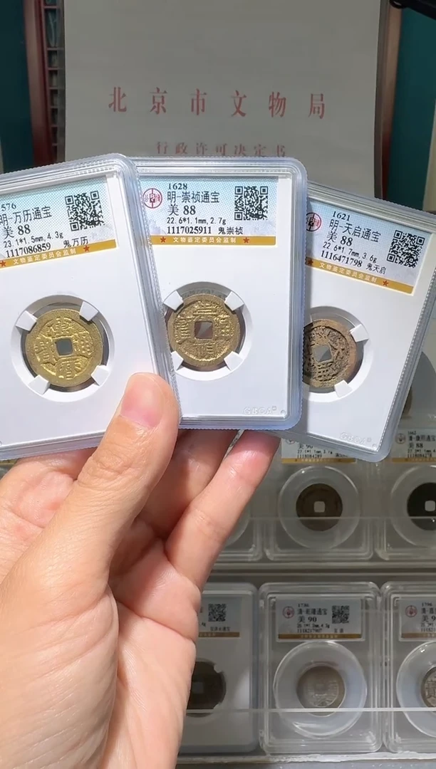 铜nn明三鬼破盒不退不换