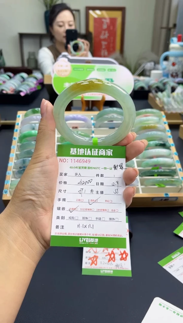 未镶嵌手镯（圆镯）翡翠多人