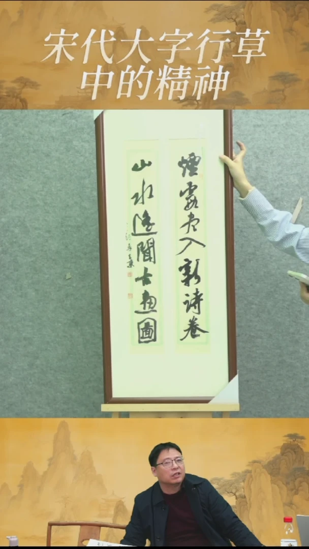 书法李良东老师作品-41