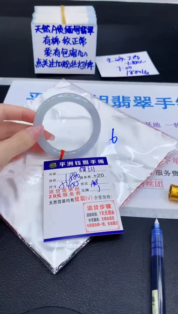 翡翠手镯未镶嵌11111111111