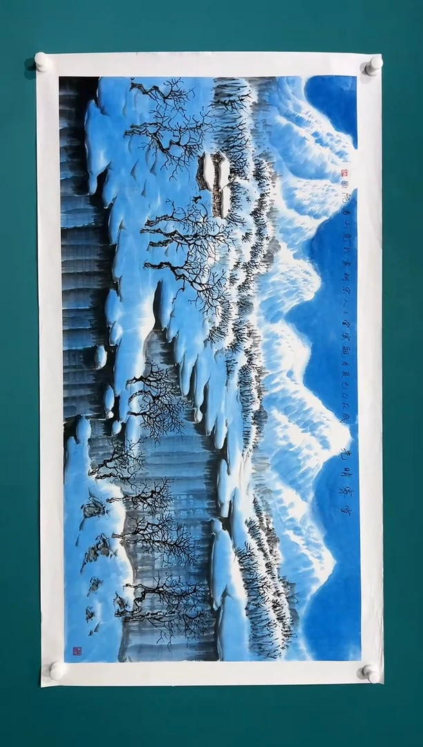 国画宋轲-8平尺-国画作品