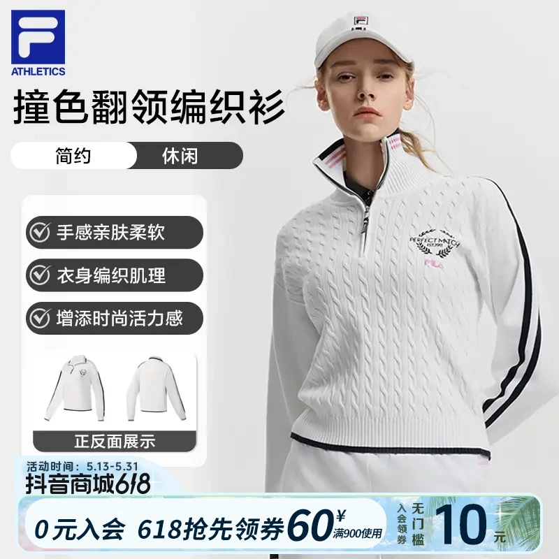 Fila/斐乐女春季新款【经典老风】撞色翻领长袖编织衫A11W513403F
