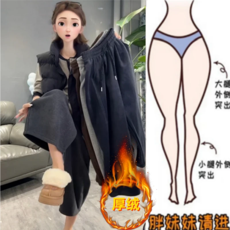 格洛森女秋季新款梨型身材高腰显瘦小个子时尚加绒宽松九分奶奶裤