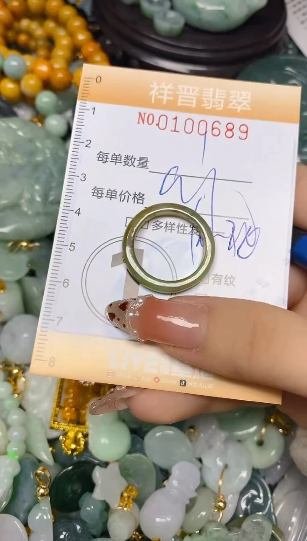 【闪购商品】翡翠颈饰未镶嵌闪购0100689多样性发其一