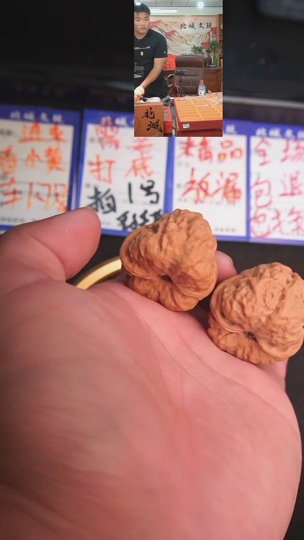 文玩核桃把件13号 -36蛤蟆头【批量/】不退不换