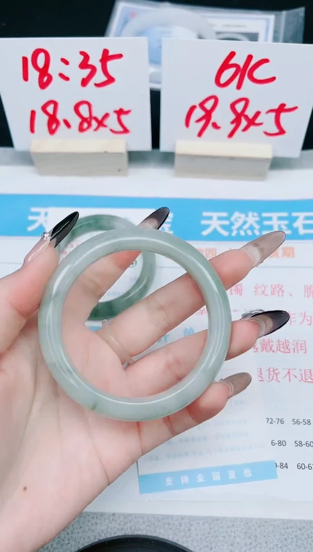 【闪购商品】石英质玉手镯未镶嵌39-58.5