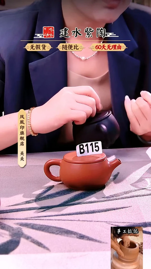 晓*建水紫陶复烧汉瓦完品115