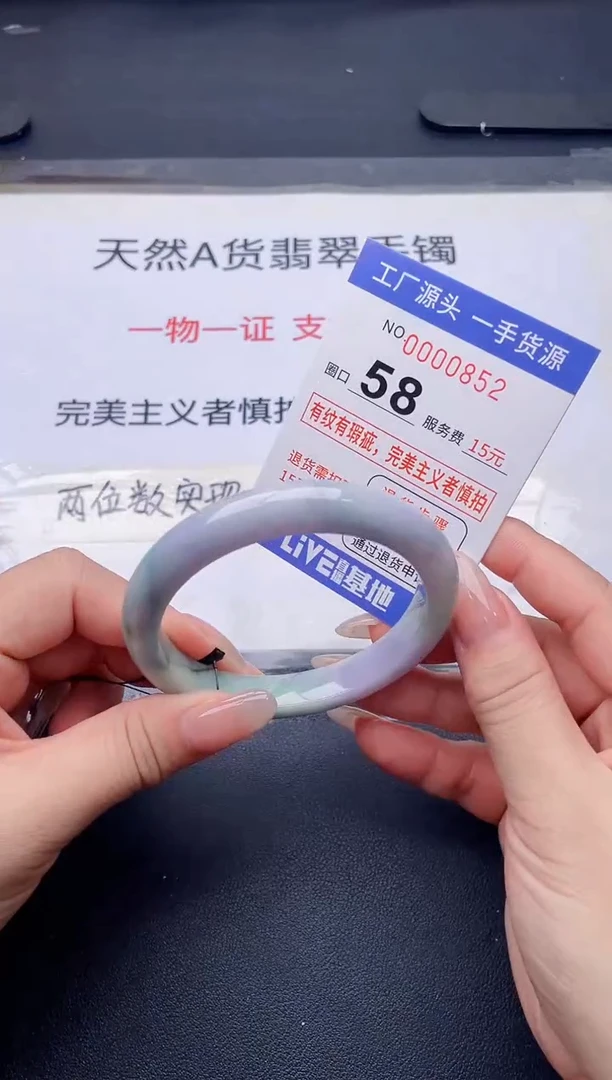 未镶嵌手镯翡翠翡翠手镯未镶嵌