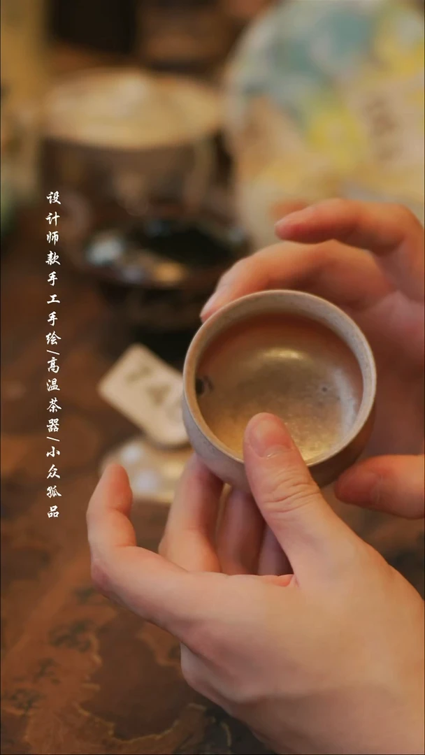 陶748微瑕【溯本】瓷片***瓷片