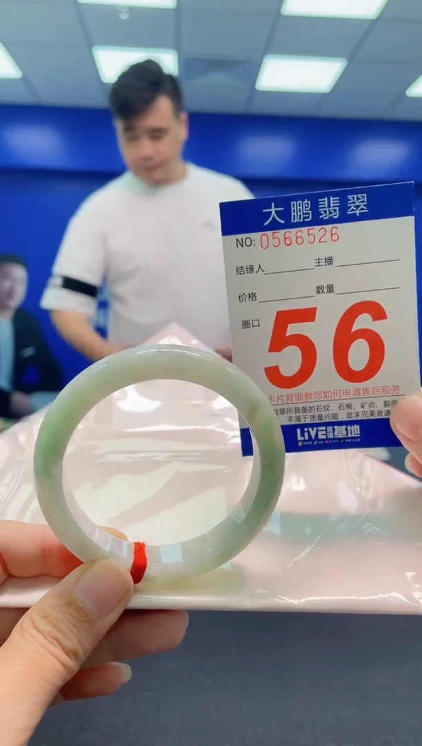翡翠手镯未镶嵌AAAAAAAAA