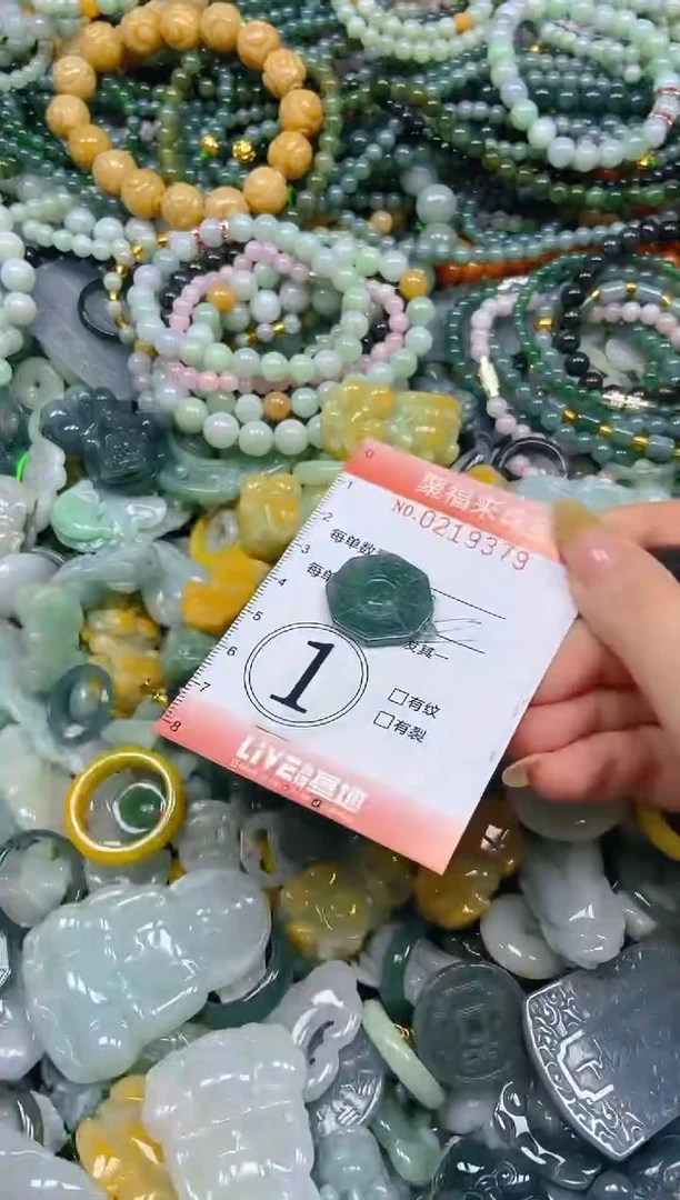 未镶嵌挂件翡翠闪购0219379