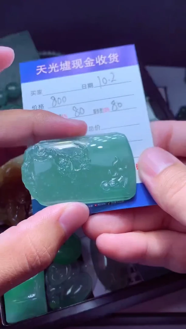 未镶嵌定制翡翠⍤****⁵翡翠毛货定制513333