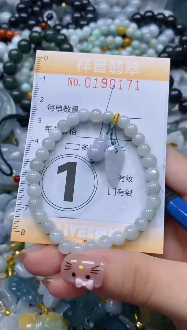 翡翠未镶嵌颈饰闪购0190171多样性发其一