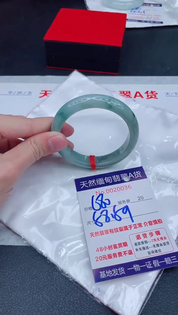 未镶嵌手镯翡翠680.00