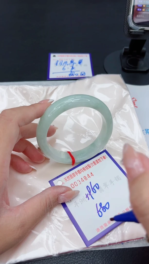翡翠手镯未镶嵌1