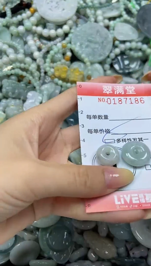 颈饰未镶嵌翡翠闪购0187186