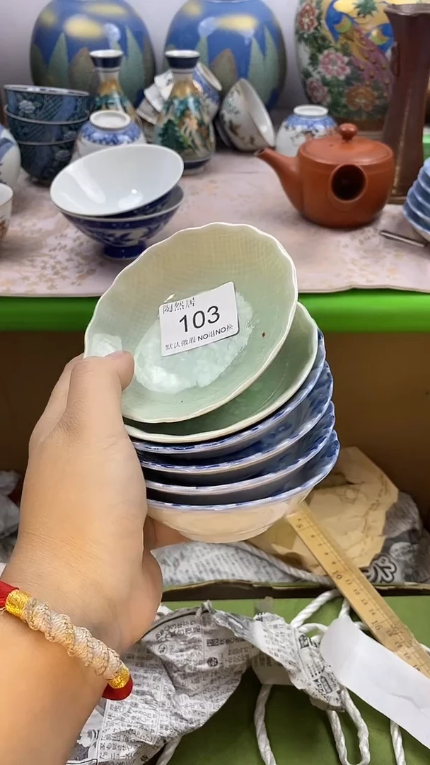 瓷片光***月回流瓷器默认微瑕103