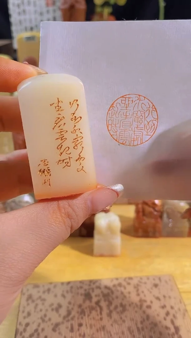 昌化石印石行到水穷处坐看云起时2.5有库存-0177