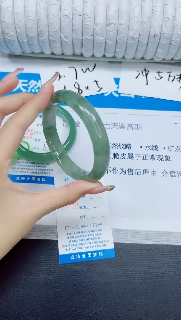 石英质玉手镯未镶嵌153/62.4