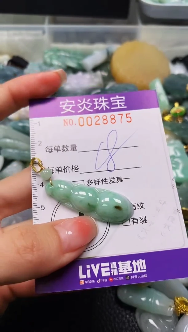 颈饰未镶嵌翡翠闪购0028875