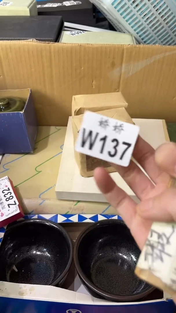 瓷片今**心137定向 今天开心定向 今天开心