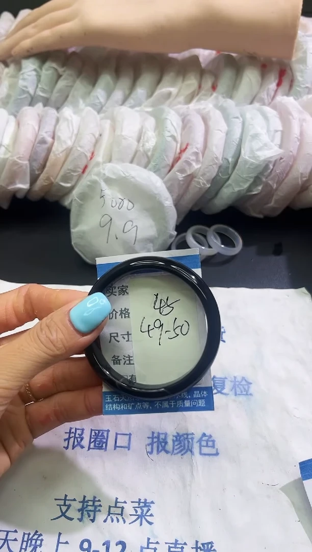 手镯玛瑙/玉髓未镶嵌39