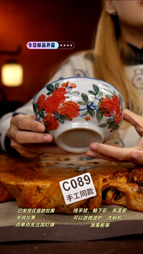 其他C089新十二器瓷器