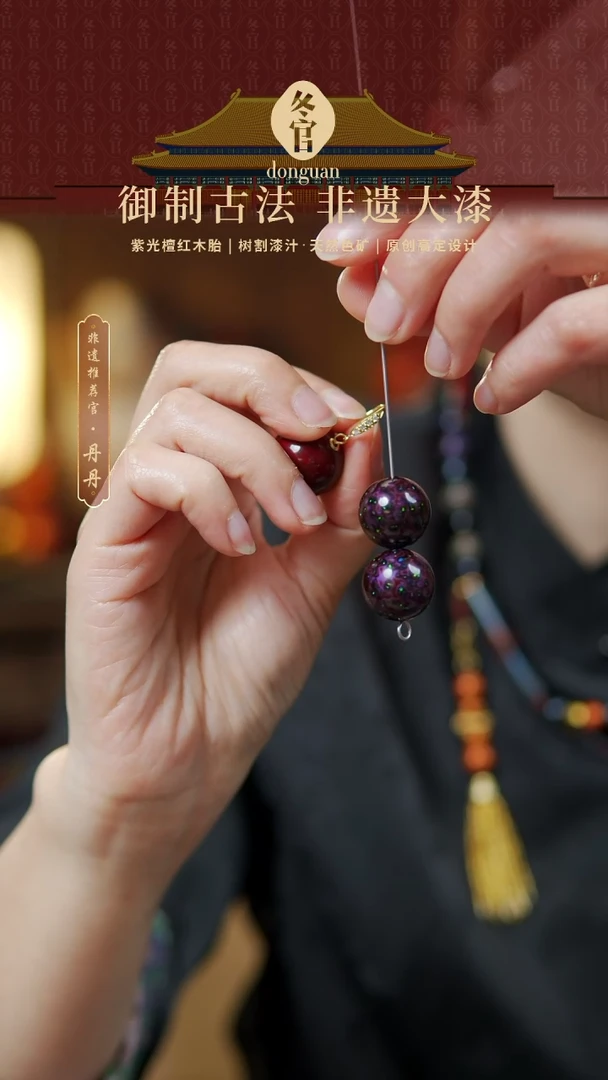 【闪购商品】1.8大漆珠耳饰一对。。。。。