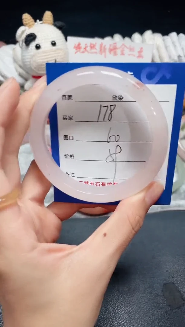未镶嵌石英质玉手镯178