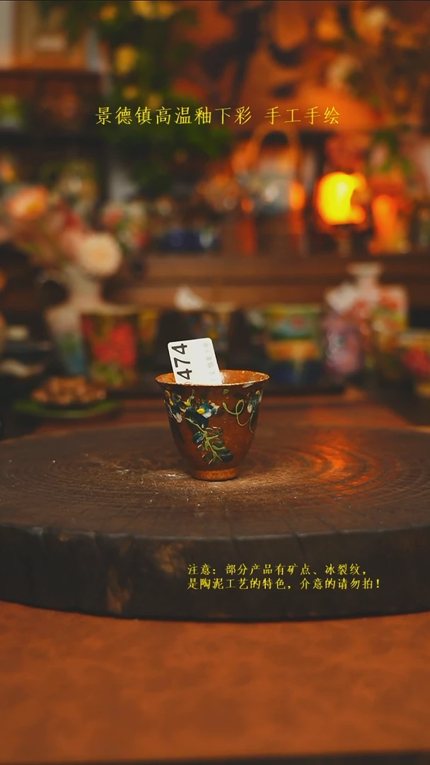 素简暖陶集手作474