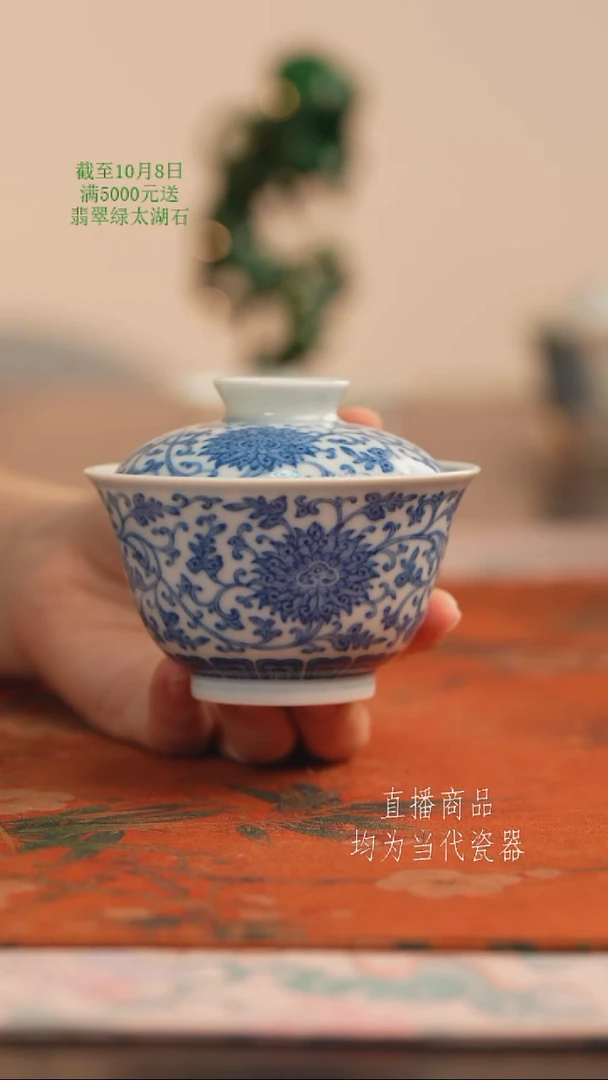 望玉青花缠枝莲盖碗