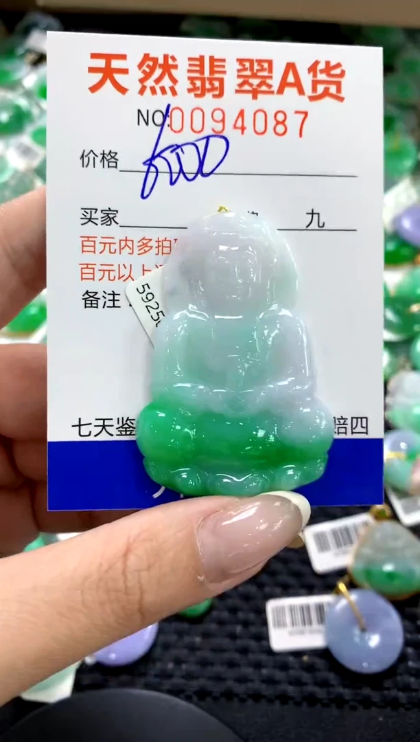 翡翠未镶嵌颈饰1111111111111111