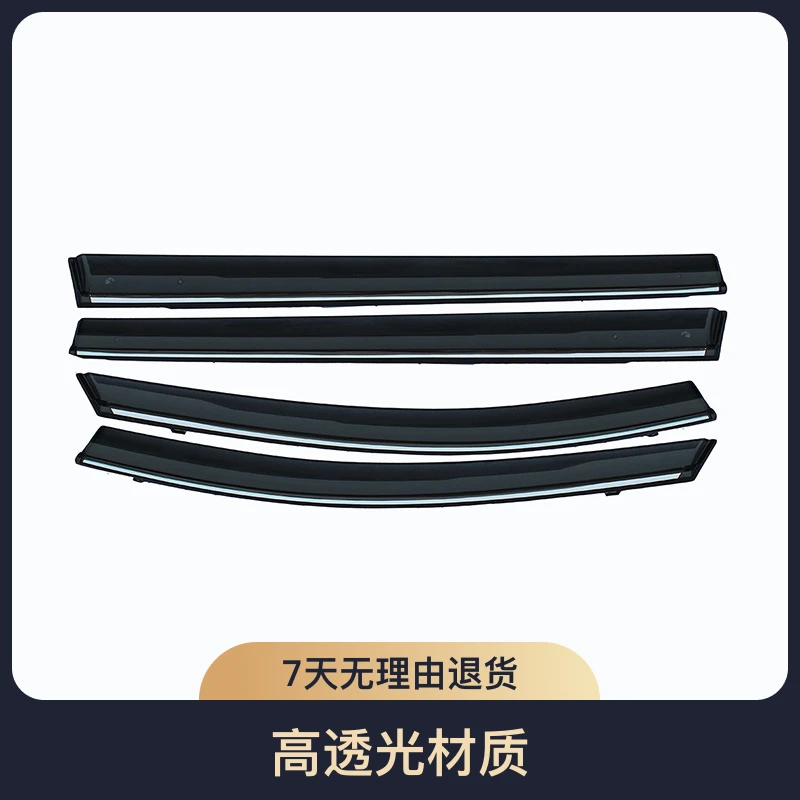 汽车晴雨挡高科技车上用品后视镜防雨神器长途自驾游必备汽车用品