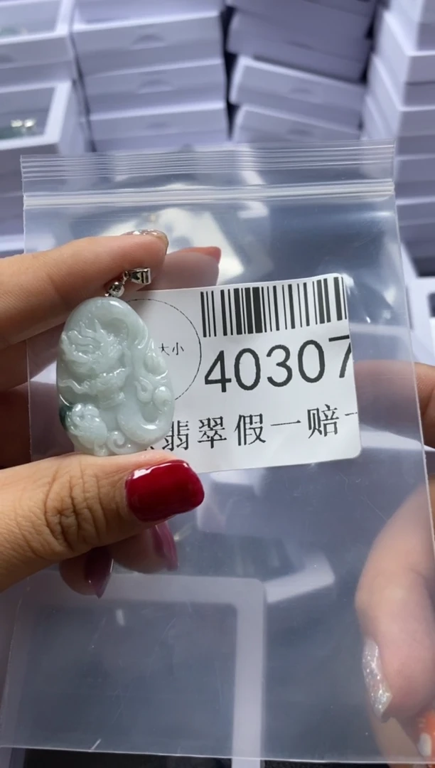 【闪购商品】翡翠吊坠(不含链)未镶嵌40307