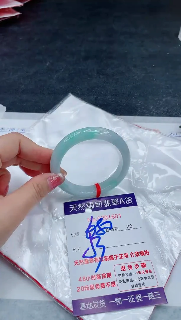 翡翠手镯未镶嵌666666666666