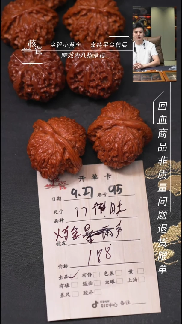 把件文玩核桃炼****O佛肚95