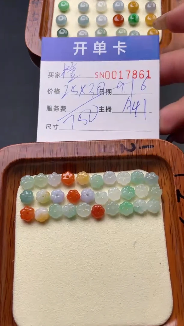 颈饰未镶嵌翡翠橙*00017861