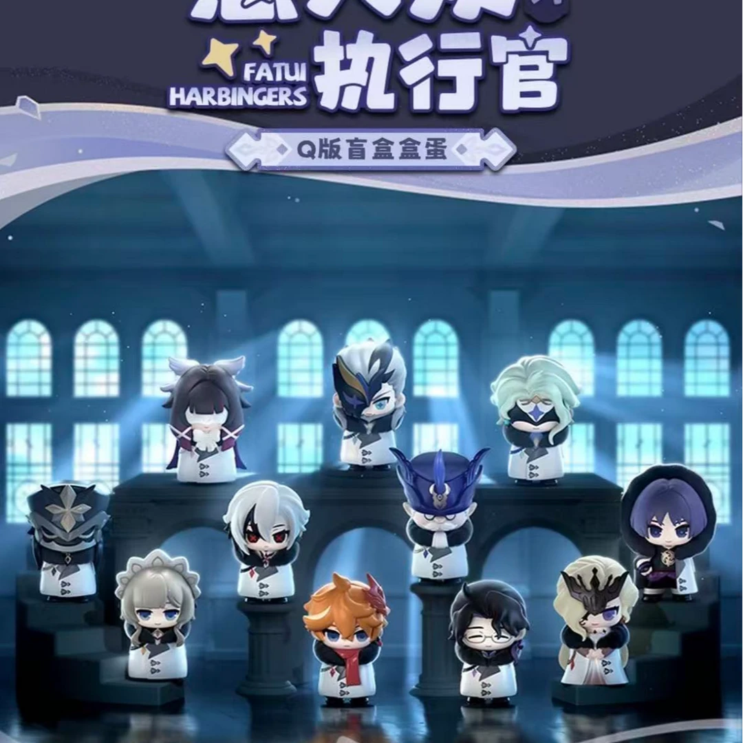 正版原神愚人众执行官系列Q版盲盒手办周边潮玩摆件