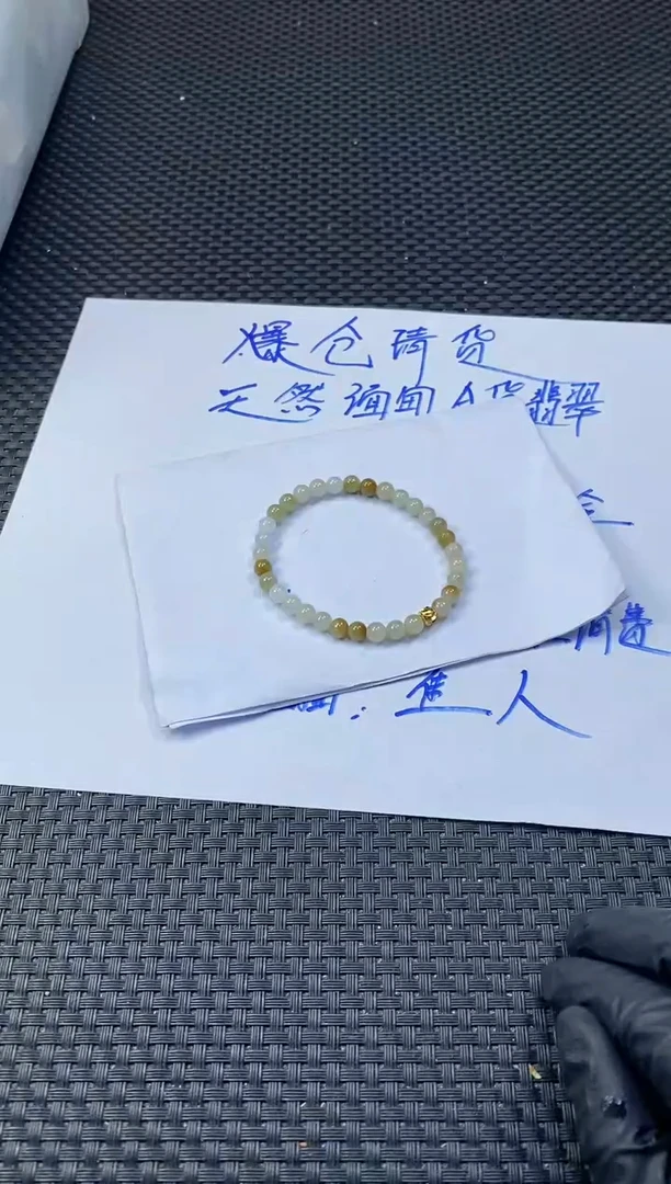 未镶嵌定制翡翠天然缅甸A货翡翠，拍一发一