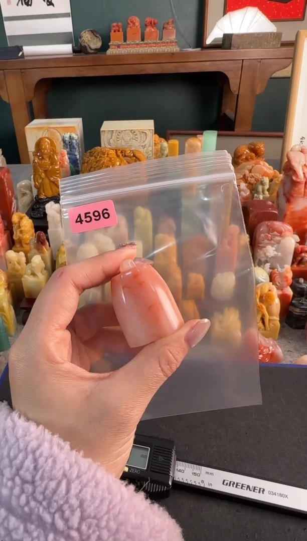 【闪购商品】青田石印石4596包四字