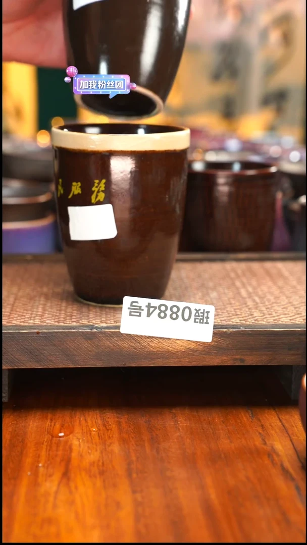 原矿原产地高温烧884