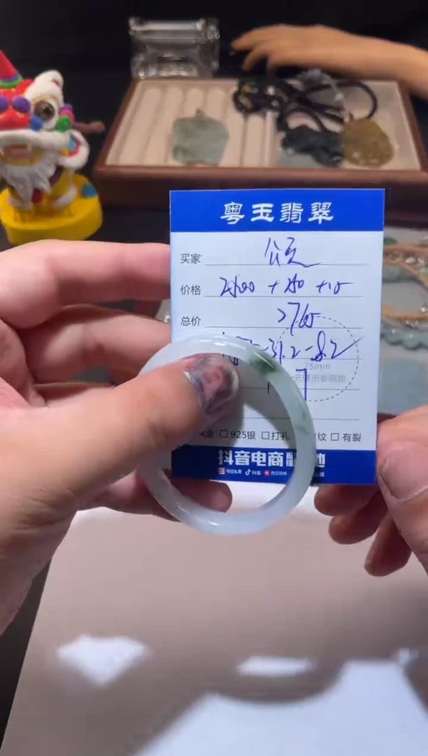 未镶嵌手镯翡翠橘*颂寄售回流 不退不换