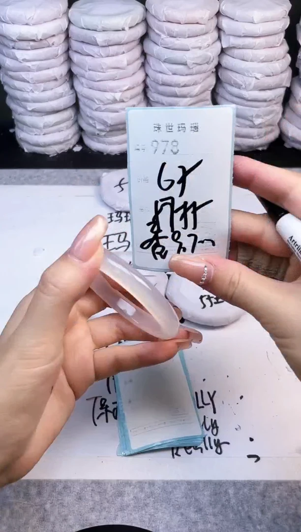 手镯玛瑙/玉髓未镶嵌978