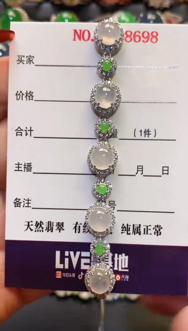 银S925镶嵌翡翠耳饰天然