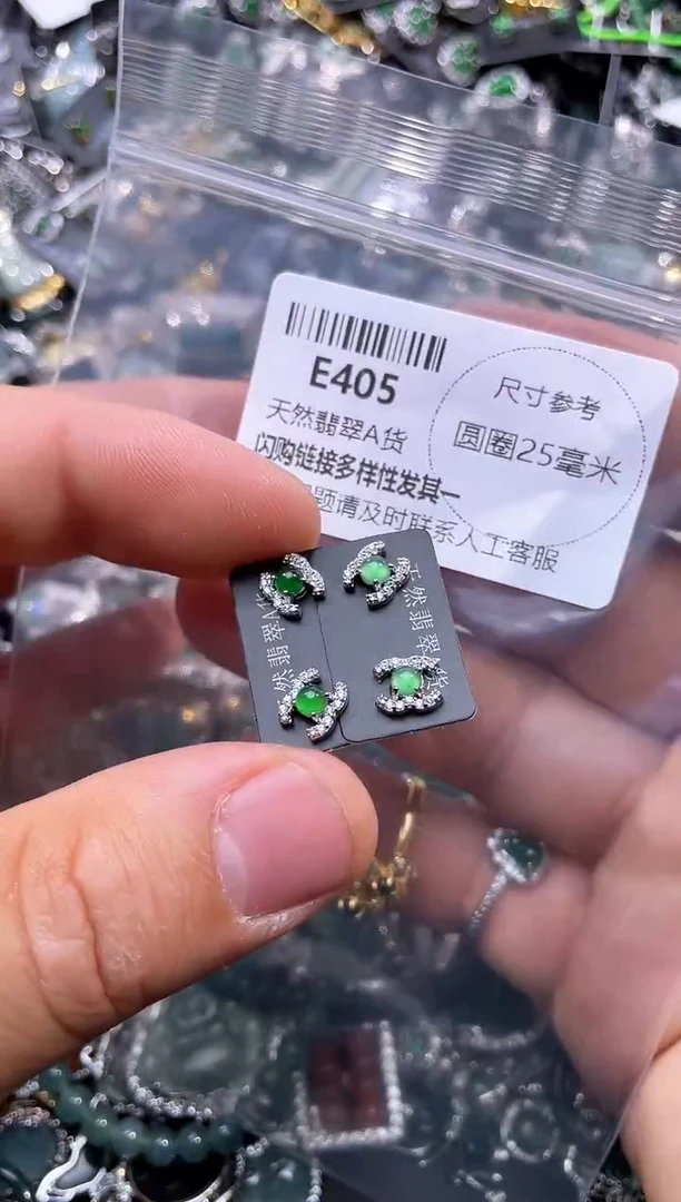 【闪购商品】翡翠颈饰未镶嵌E405耳钉 多样性发其一