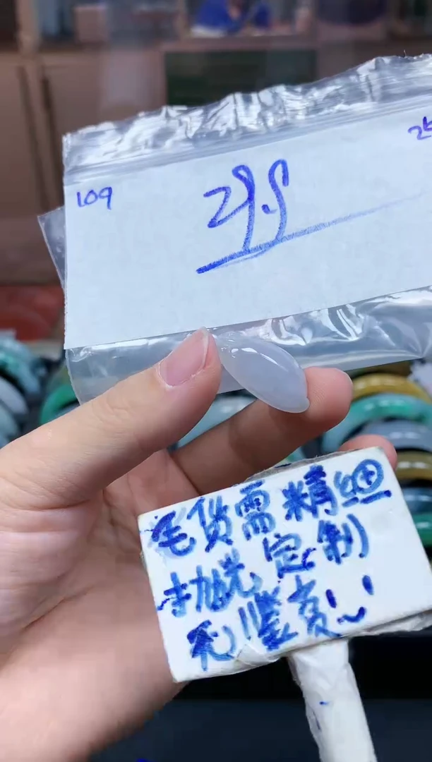 未镶嵌定制翡翠109毛货需精细抛光挂件多样性拍一发一