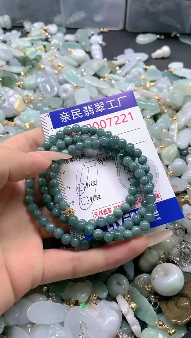 【闪购商品】翡翠吊坠(不含链)未镶嵌7221